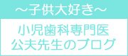 �`�q����D���`�@�������Ȑ���@���v�搶�̃u���O