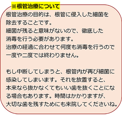 西宮市 歯のお痛み むし歯 天羽歯科